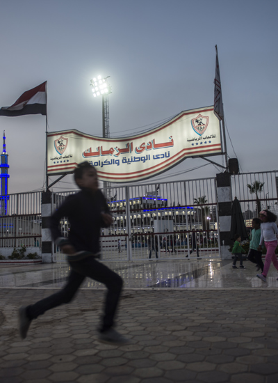 Zamalek Stadium