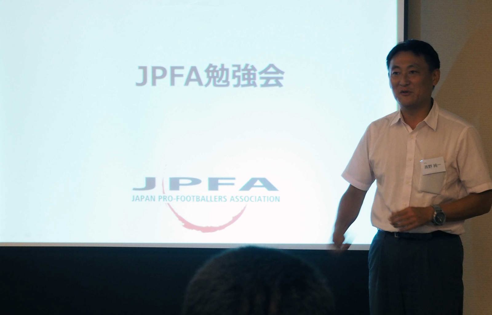Junichi Takano